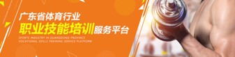职业技能培训.jpg