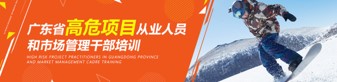 高危项目2.jpg